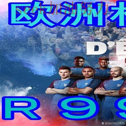 世界杯高清直播期间热门世界杯买球网站实测对比与直播入口分析