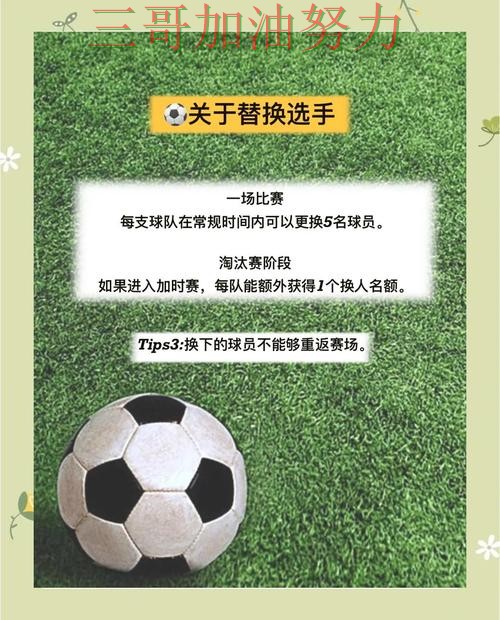 世界杯买球网站怎么玩指南：入口汇总全流程解析（2026世界杯）